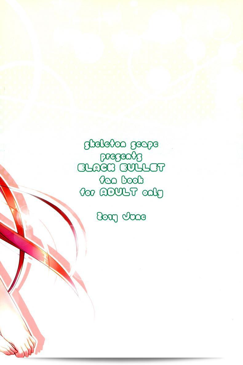 กำลังพลิกโฉมตนเองอย่างยิ่งใหญ่ ลุงกระต่ายเล็ก [Black Bullet] 3