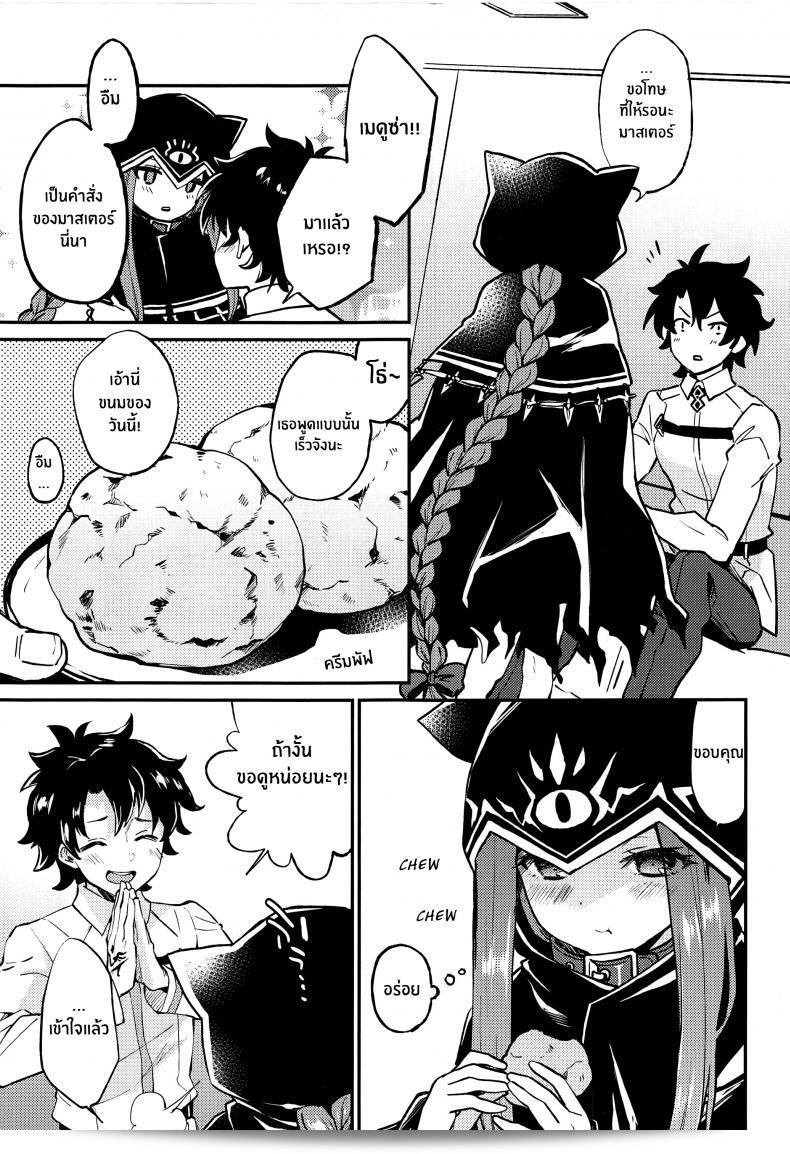 อาเนีย ตกลงเป็นหม้ายของมาสเตอร์สุดลาม (ARCH (Plum)) Ana-chan แต่อานา-จังผู้ซึ้งของเด็กผู้หญิง แม้ว่าเจ้าอานา-จัง มีความระมัดระวัง แต่ก็อยากทำสิ่งที่ท่านคิดหกให้ เป็นไปไม่ได้! 7