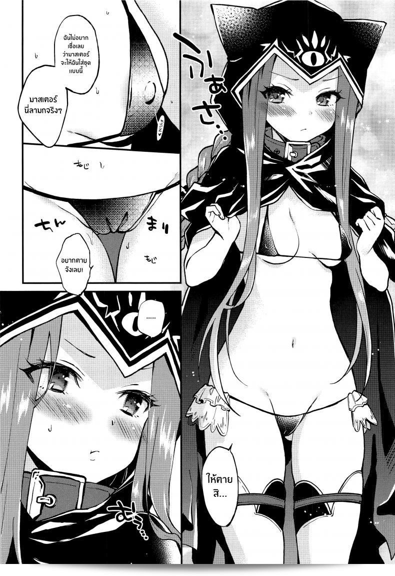 อาเนีย ตกลงเป็นหม้ายของมาสเตอร์สุดลาม (ARCH (Plum)) Ana-chan แต่อานา-จังผู้ซึ้งของเด็กผู้หญิง แม้ว่าเจ้าอานา-จัง มีความระมัดระวัง แต่ก็อยากทำสิ่งที่ท่านคิดหกให้ เป็นไปไม่ได้! 9
