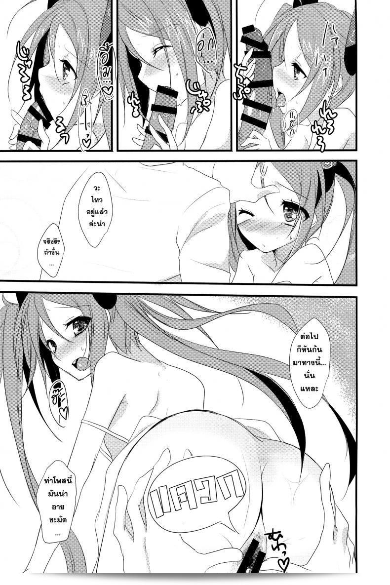 กำลังพลิกโฉมตนเองอย่างยิ่งใหญ่ ลุงกระต่ายเล็ก [Black Bullet] 21