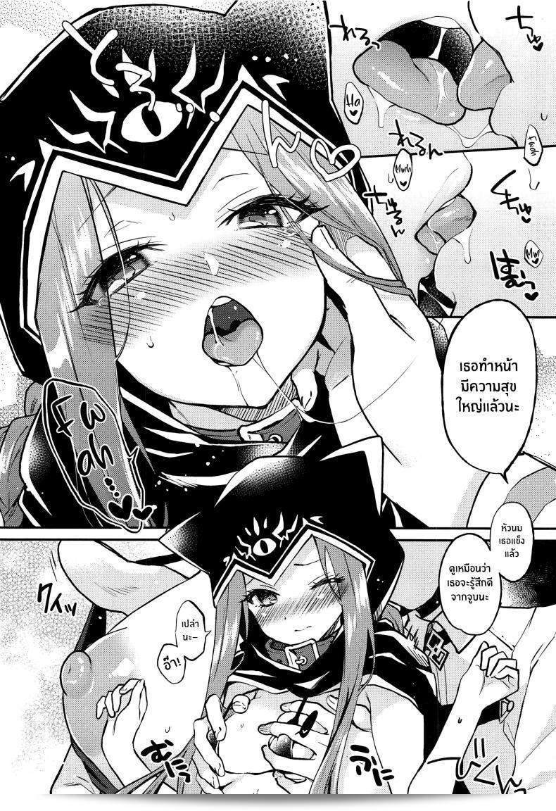 อาเนีย ตกลงเป็นหม้ายของมาสเตอร์สุดลาม (ARCH (Plum)) Ana-chan แต่อานา-จังผู้ซึ้งของเด็กผู้หญิง แม้ว่าเจ้าอานา-จัง มีความระมัดระวัง แต่ก็อยากทำสิ่งที่ท่านคิดหกให้ เป็นไปไม่ได้! 13