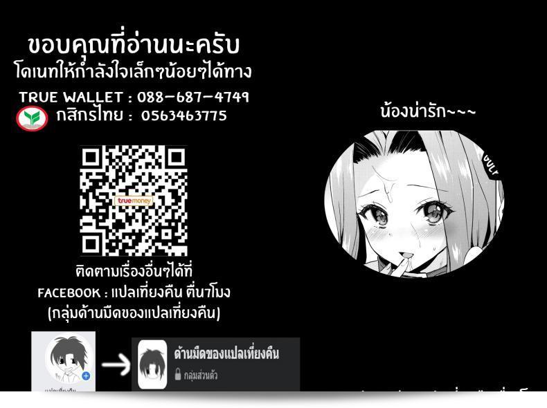 อาเนีย ตกลงเป็นหม้ายของมาสเตอร์สุดลาม (ARCH (Plum)) Ana-chan แต่อานา-จังผู้ซึ้งของเด็กผู้หญิง แม้ว่าเจ้าอานา-จัง มีความระมัดระวัง แต่ก็อยากทำสิ่งที่ท่านคิดหกให้ เป็นไปไม่ได้! 53