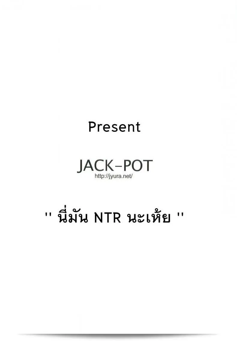 เงินไม่เพียงพอ ฉันจะขออนุญาตให้ใช้บัตรเครดิตแทน (C83) [JACK-POT (Jyura)] Kino Makoto (30) ~Shoutengai Zuma-hen~ (Bishoujo Senshi Sailor Moon) 3