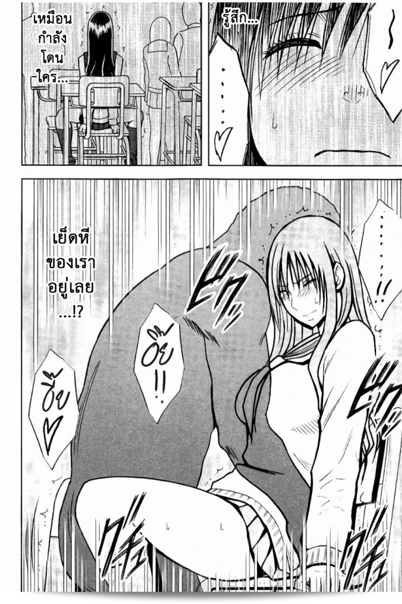 แผนการบังคับเร่งความเดียวของคุณประธาน [Crimson] ในการดำเนินการใน JK ภาค 01 51