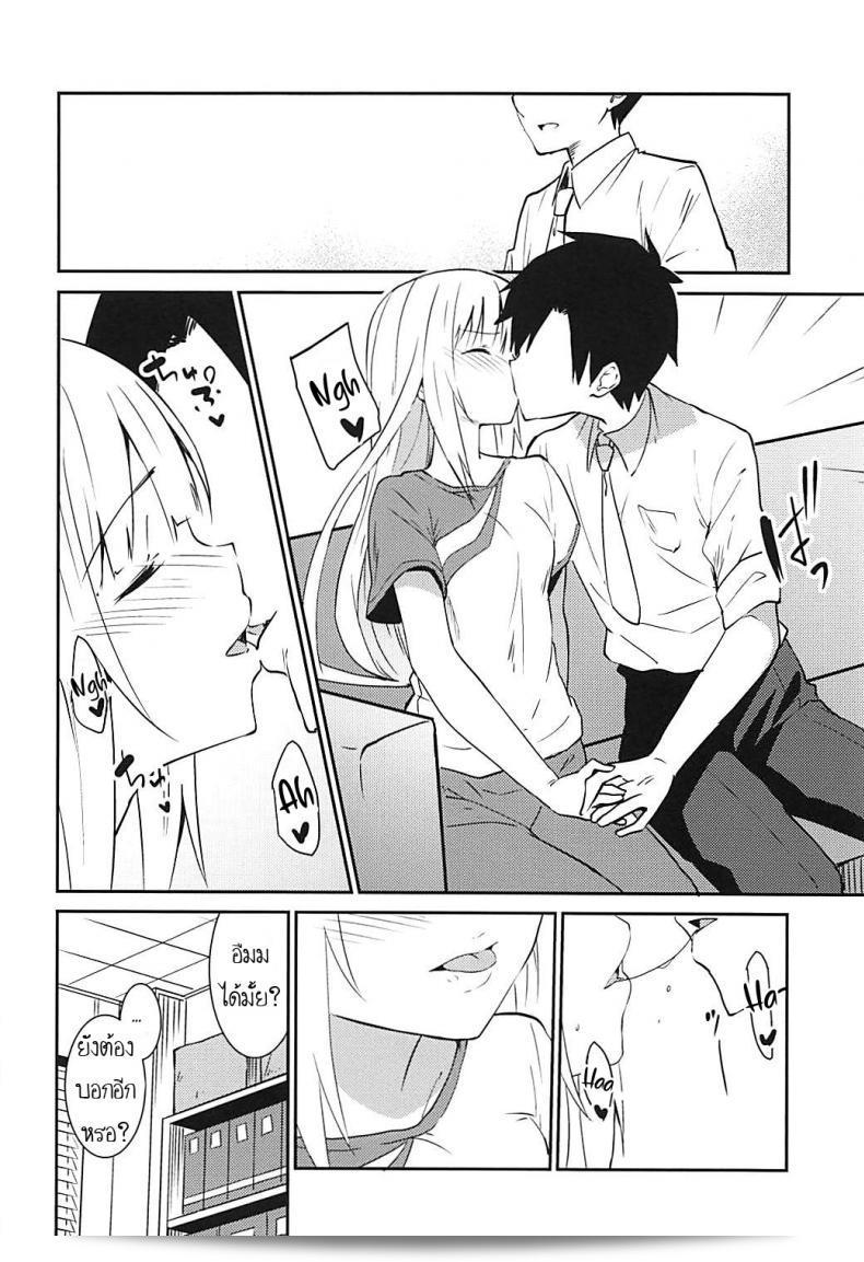 ฉันคิดว่าคุณชอบการแสดงที่เป็นมิตรและอบอุ่น [Sekine (Sekine Hajime)] Tsumugi theater! 21