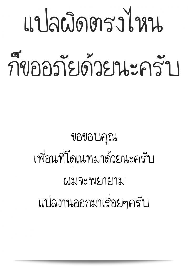 ฉันคิดว่าคุณชอบการแสดงที่เป็นมิตรและอบอุ่น [Sekine (Sekine Hajime)] Tsumugi theater! 41