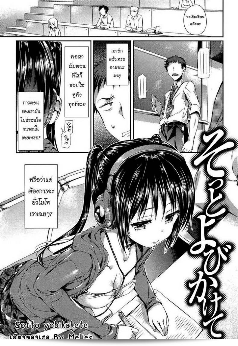 เธอร้องเพลง "Hisasi" อย่างเบา ๆ ด้วยเสียงที่เรียกเจอเสียงอ่ะแหละ