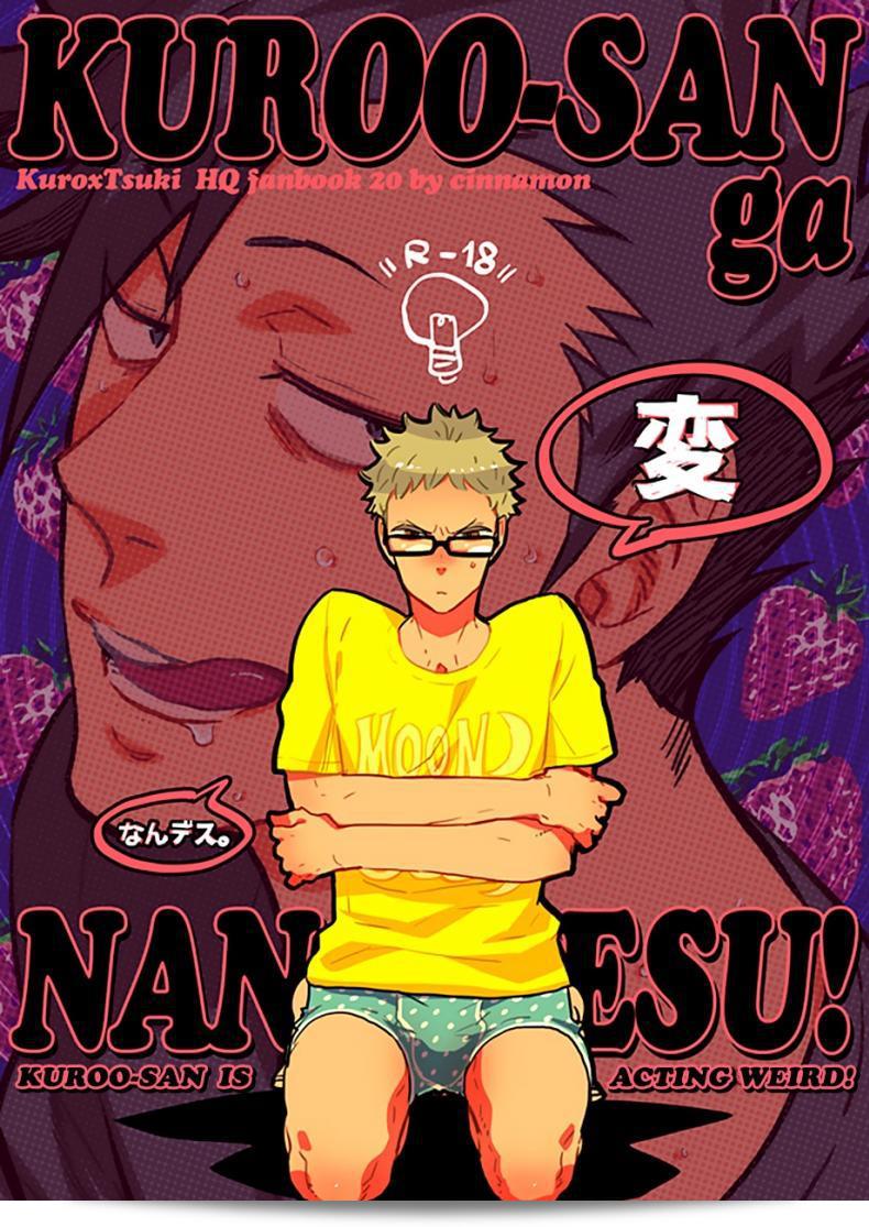 คุโระซังเปลี่ยนมาเป็นซีนนาม่มาช่ะ (Macho) - คุโระซังเจ็บได้! (ไฮคิว!!)