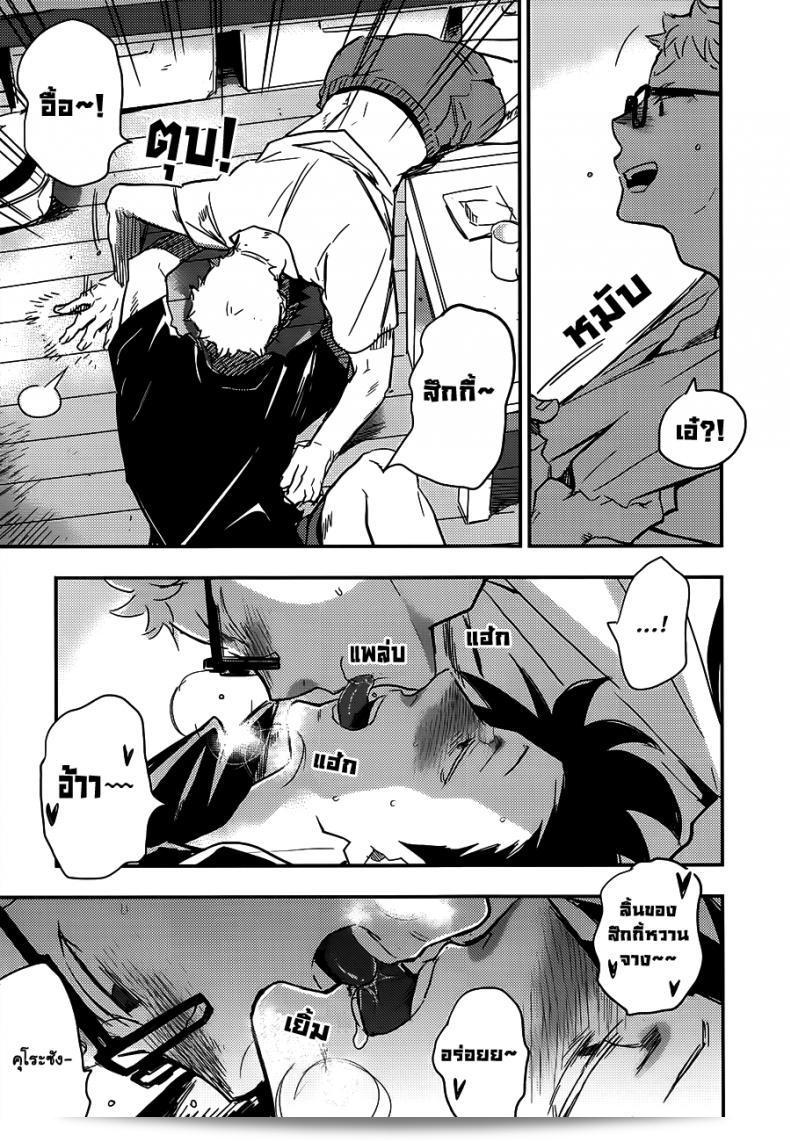 คุโระซังเปลี่ยนมาเป็นซีนนาม่มาช่ะ (Macho) - คุโระซังเจ็บได้! (ไฮคิว!!) 13