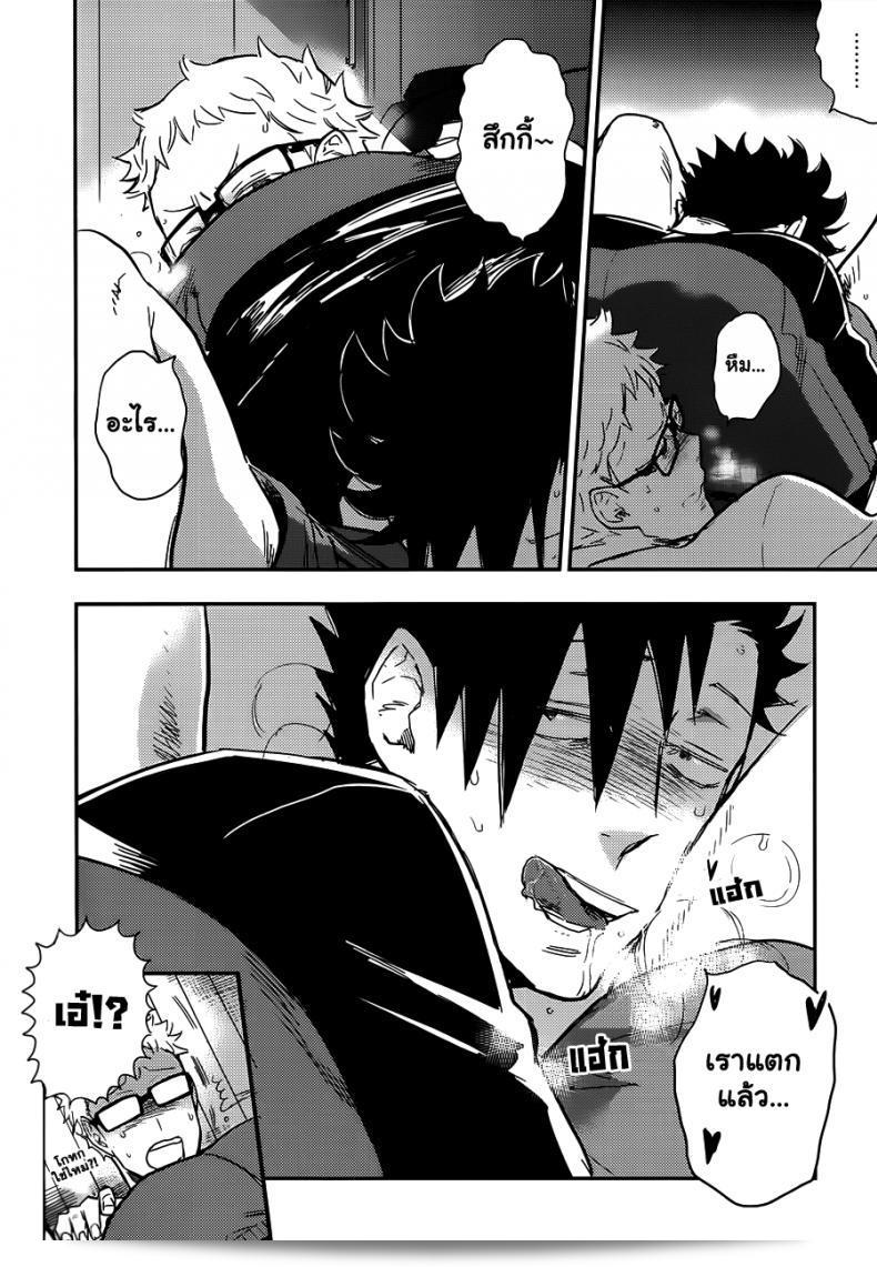 คุโระซังเปลี่ยนมาเป็นซีนนาม่มาช่ะ (Macho) - คุโระซังเจ็บได้! (ไฮคิว!!) 19