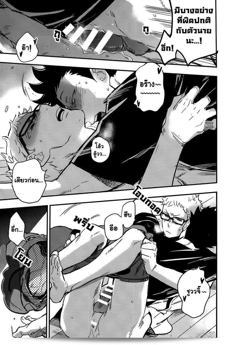 คุโระซังเปลี่ยนมาเป็นซีนนาม่มาช่ะ (Macho) - คุโระซังเจ็บได้! (ไฮคิว!!) 25