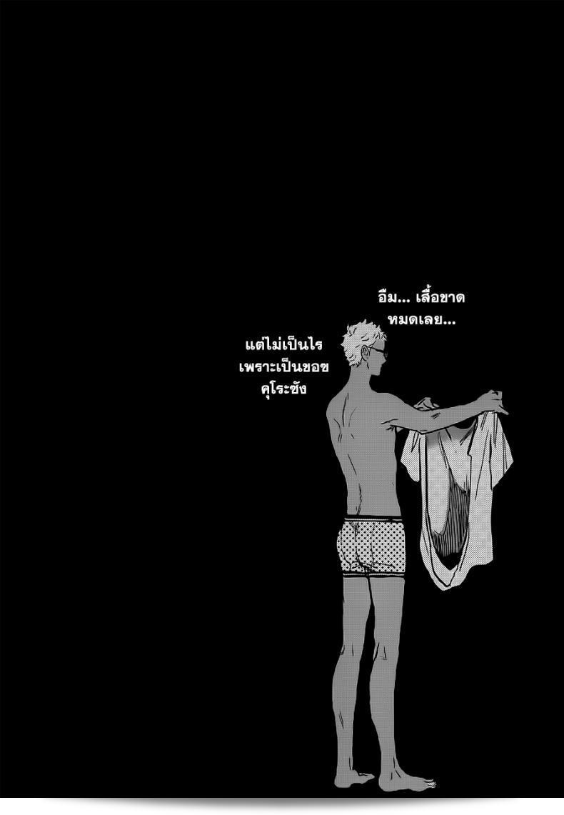 คุโระซังเปลี่ยนมาเป็นซีนนาม่มาช่ะ (Macho) - คุโระซังเจ็บได้! (ไฮคิว!!) 43
