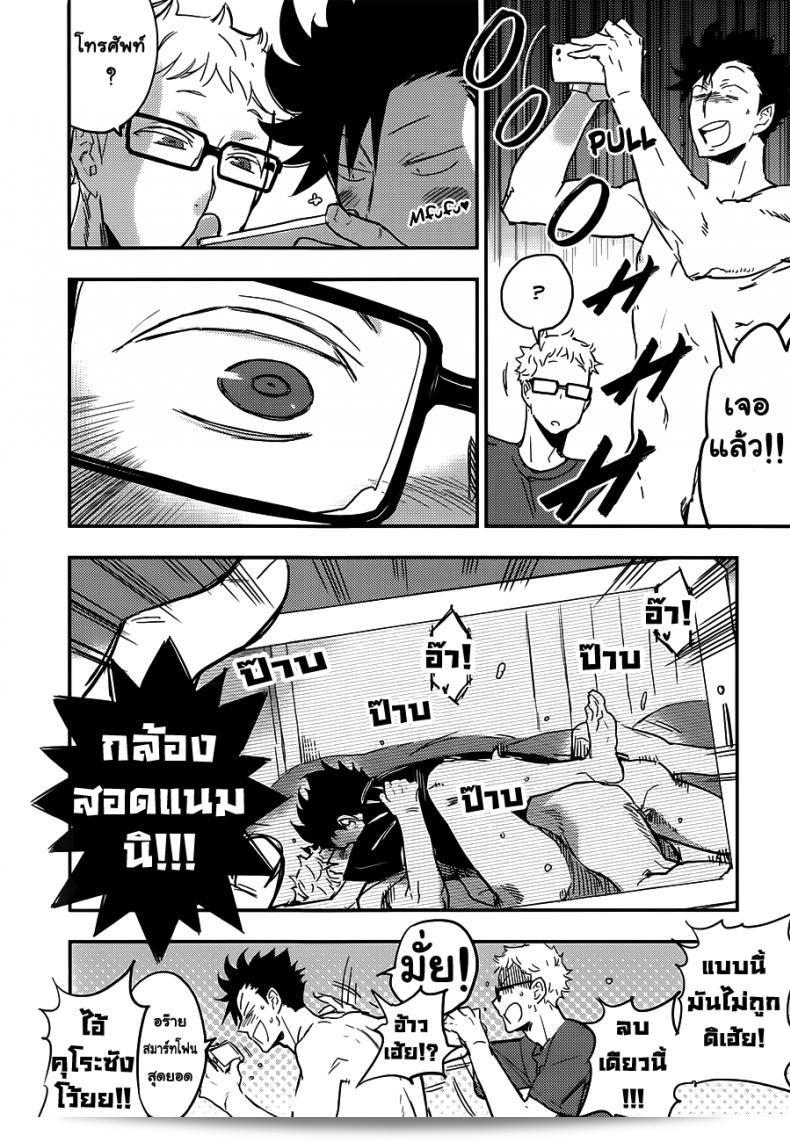 คุโระซังเปลี่ยนมาเป็นซีนนาม่มาช่ะ (Macho) - คุโระซังเจ็บได้! (ไฮคิว!!) 47