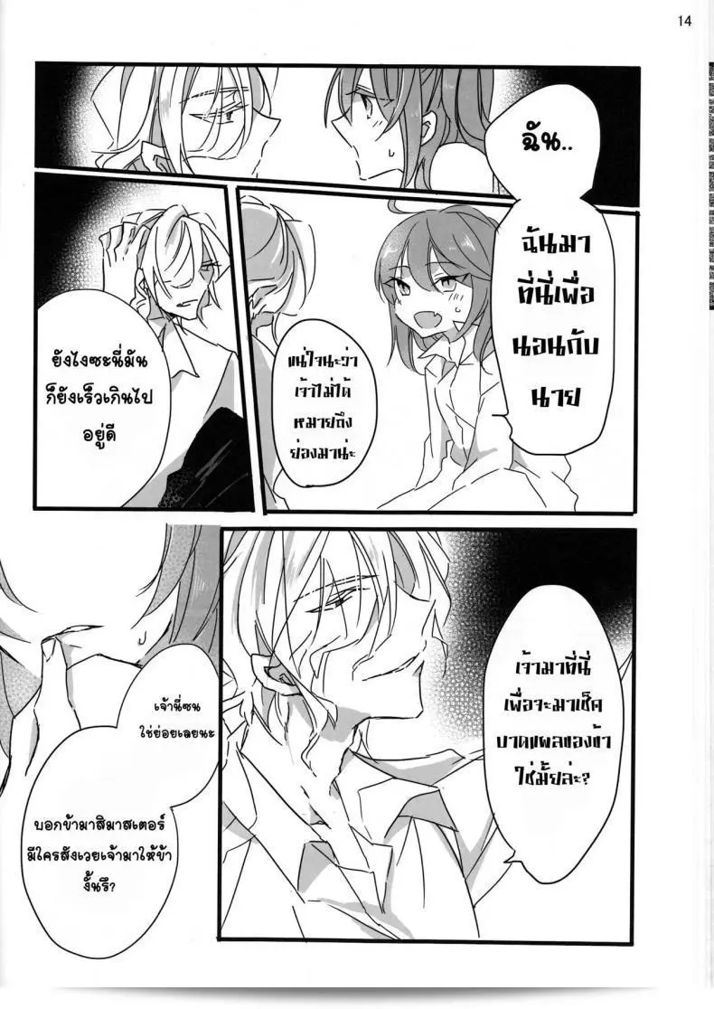 กรุณารับน้ำสะอาดของฉัน [tsuyoshi] Oyobare (ruikotsu) แทน ด้วยความเคารพ 27