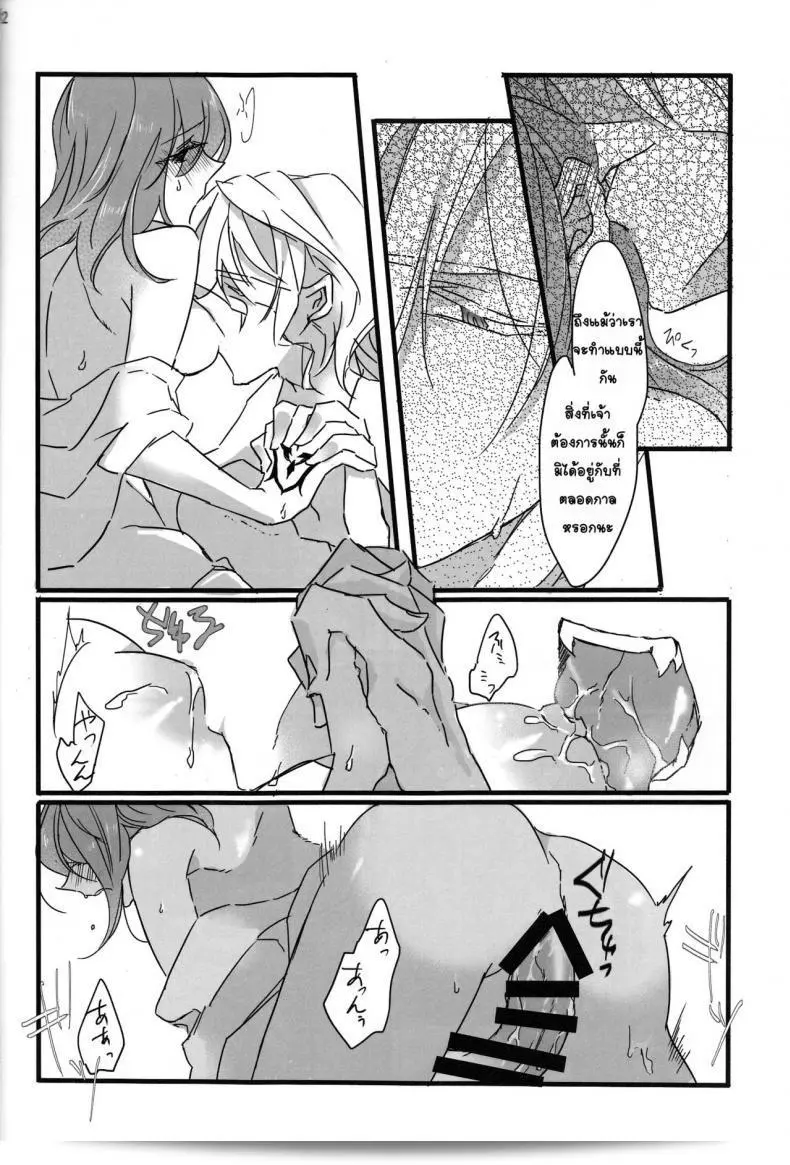 กรุณารับน้ำสะอาดของฉัน [tsuyoshi] Oyobare (ruikotsu) แทน ด้วยความเคารพ 43