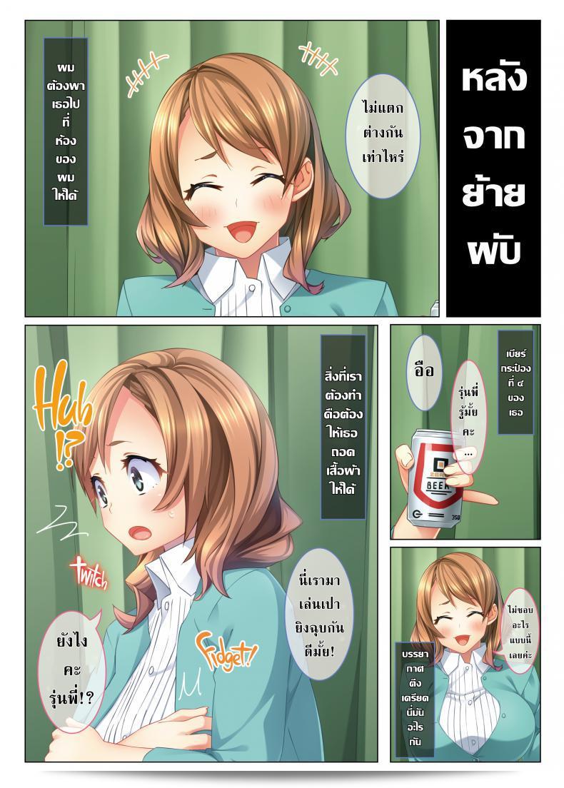 ทำลายตัวเองเมาทำให้เห็นใส่คาแนน ซึ่งคะแนนทำให้มีผลกระทบกับสุขภาพ ฉันทำเพศสัมพันธ์กับสาวโง่แบบมีหัวใจทำให้กลายเป็นถังของเหลวส่วนตัวของฉัน! 7