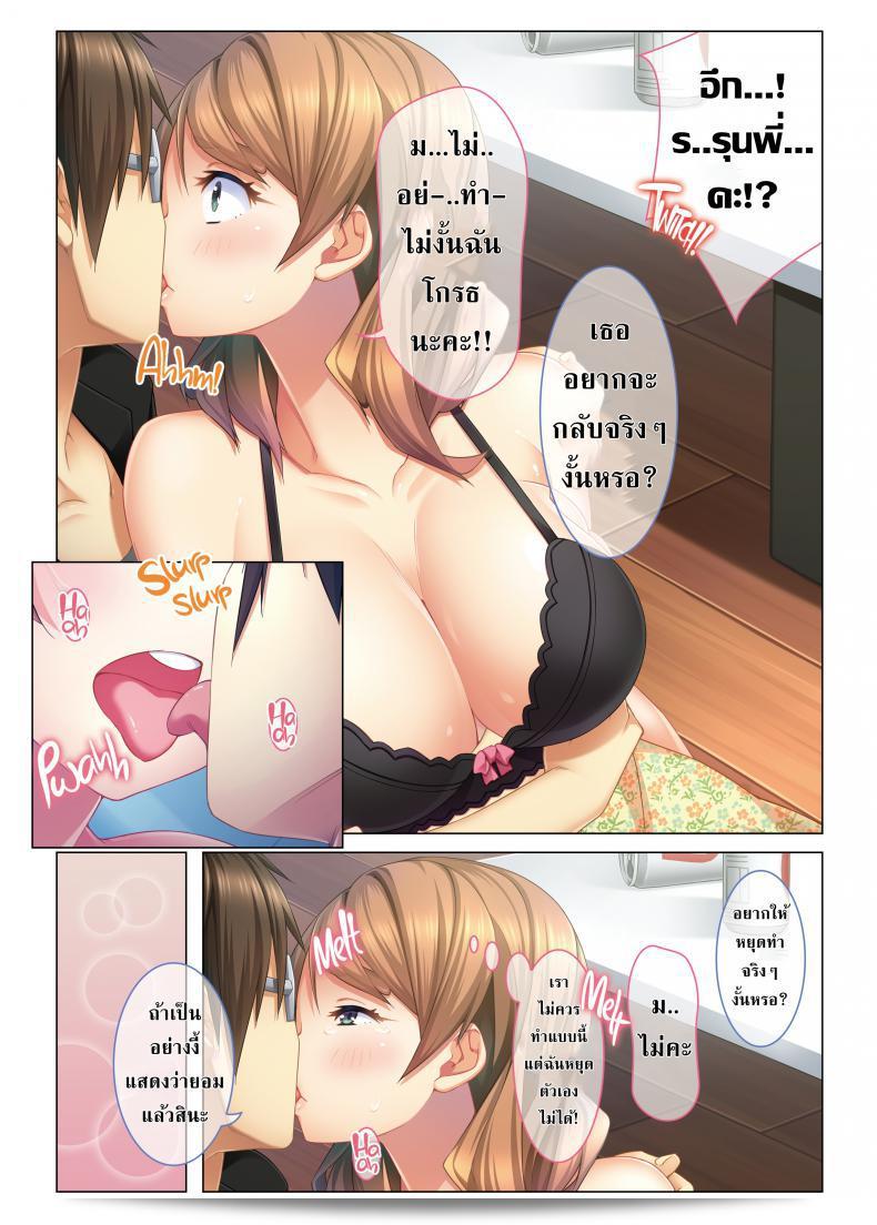 ทำลายตัวเองเมาทำให้เห็นใส่คาแนน ซึ่งคะแนนทำให้มีผลกระทบกับสุขภาพ ฉันทำเพศสัมพันธ์กับสาวโง่แบบมีหัวใจทำให้กลายเป็นถังของเหลวส่วนตัวของฉัน! 13