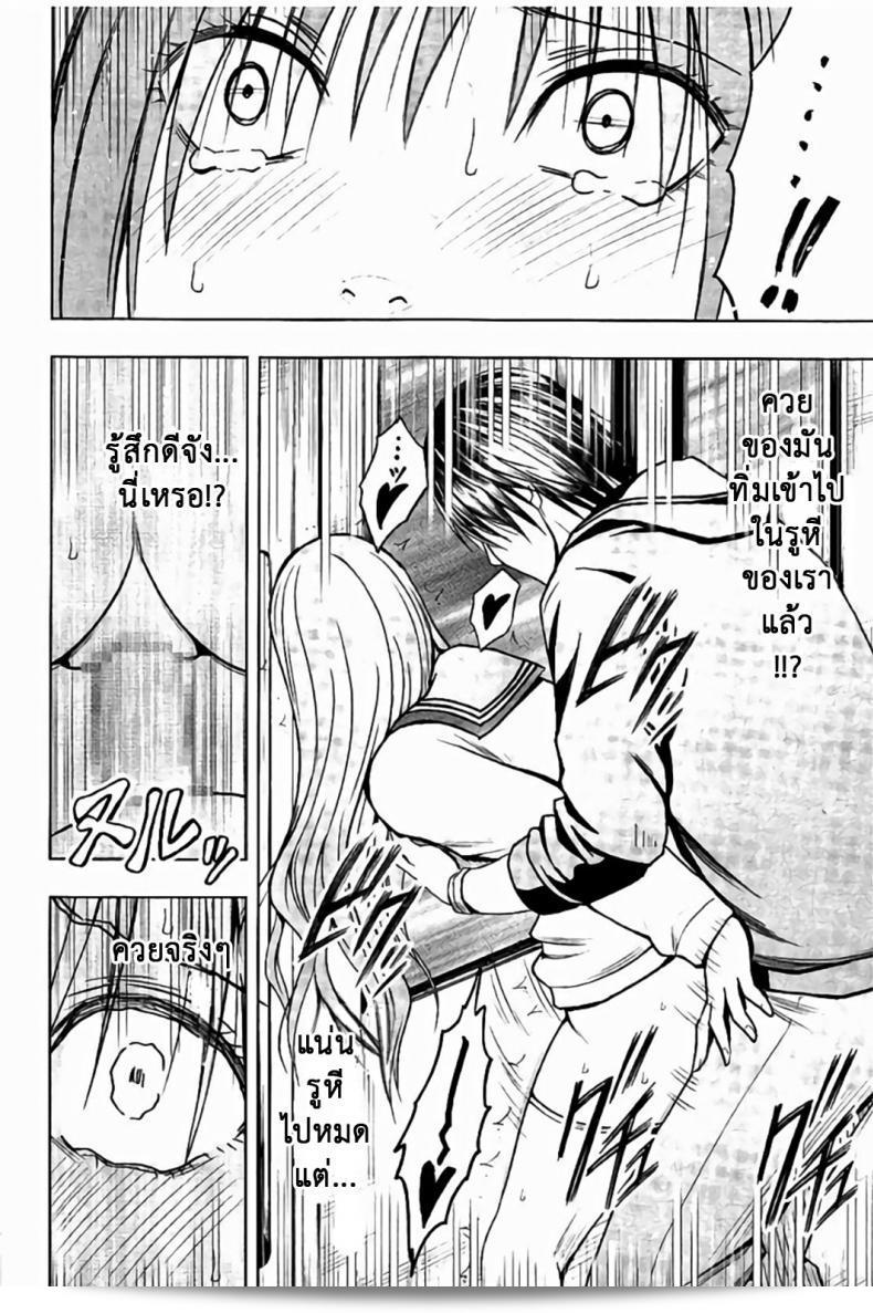 แผนการทหารในการบังคับเสียวคุณประธาน [Crimson] ได้รับการดำเนินการเพื่อบังคับให้ JK ภาค 05 ปฏิบัติตามคำสั่ง 3