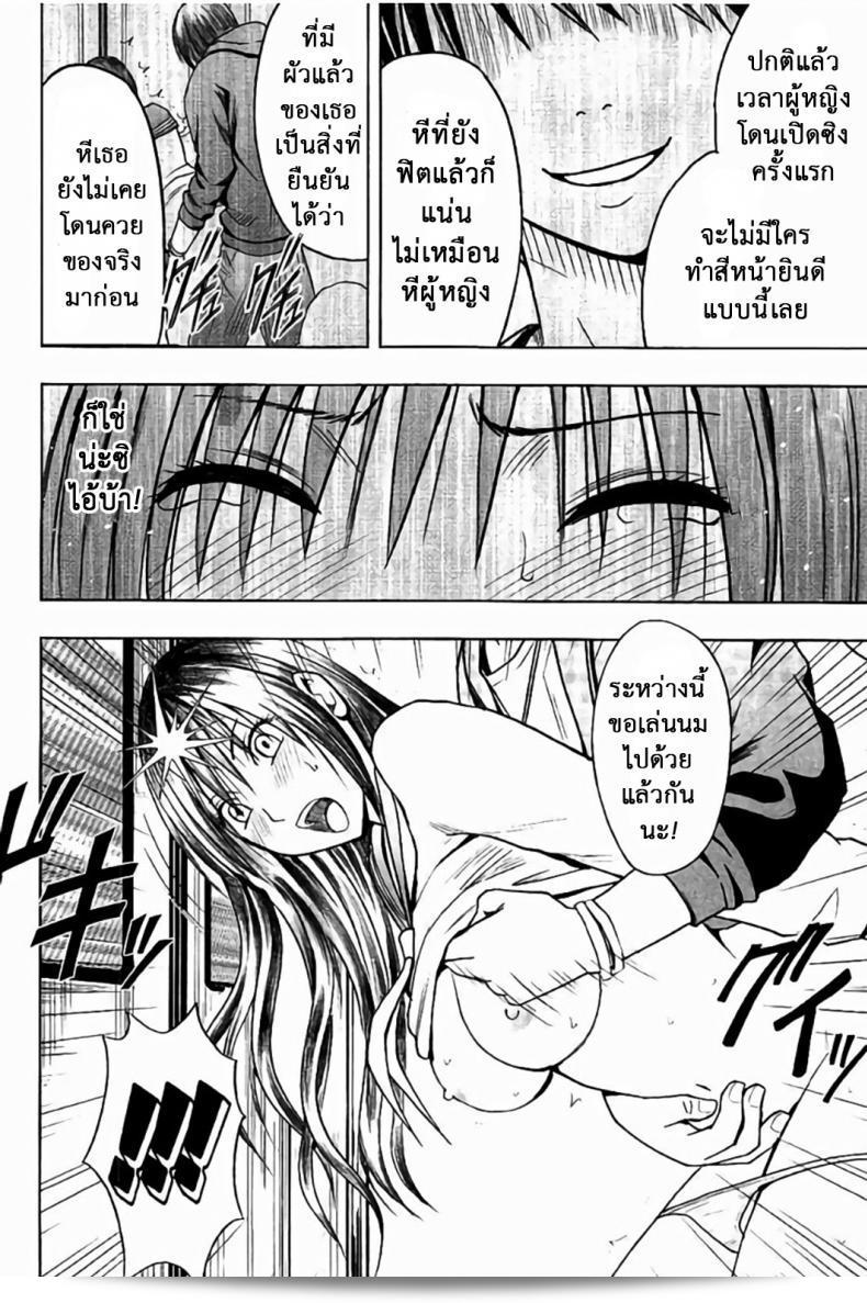 แผนการทหารในการบังคับเสียวคุณประธาน [Crimson] ได้รับการดำเนินการเพื่อบังคับให้ JK ภาค 05 ปฏิบัติตามคำสั่ง 7