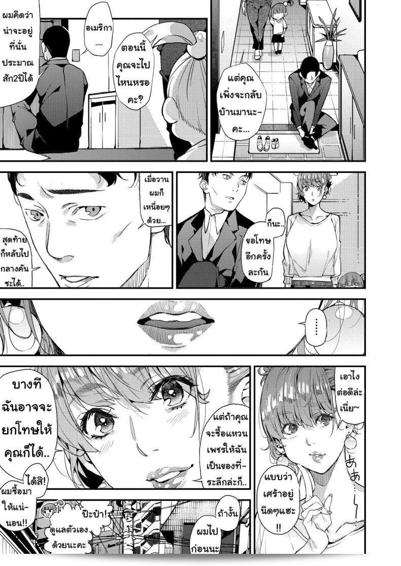 คุณแม่โสดที่กำลังเริ่มค้นหาประสบการณ์ใหม่ มาสนุกกับ [Azukiko] Single Mother to Issho ni - Boku no Mamakatsu! 1 (COMIC AUN 2019-12) ภาค 2  กันบ้างการันตีว่าคุณจะได้รับความสนุกสนานอย่างแท้จริง!