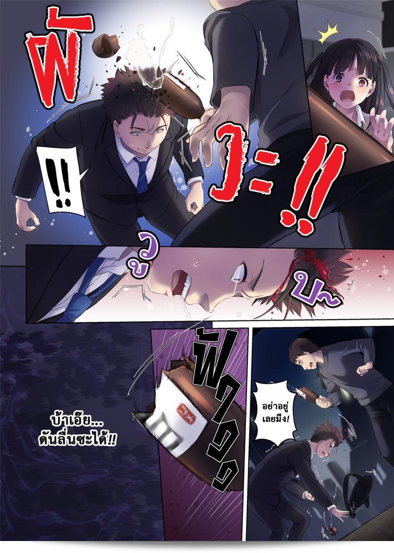 พบคุณท่ามกลางทาง [Digital Lover (Nakajima Yuka)] Wakeari Shoujo to Dousei Seikatsu DLO-11 139
