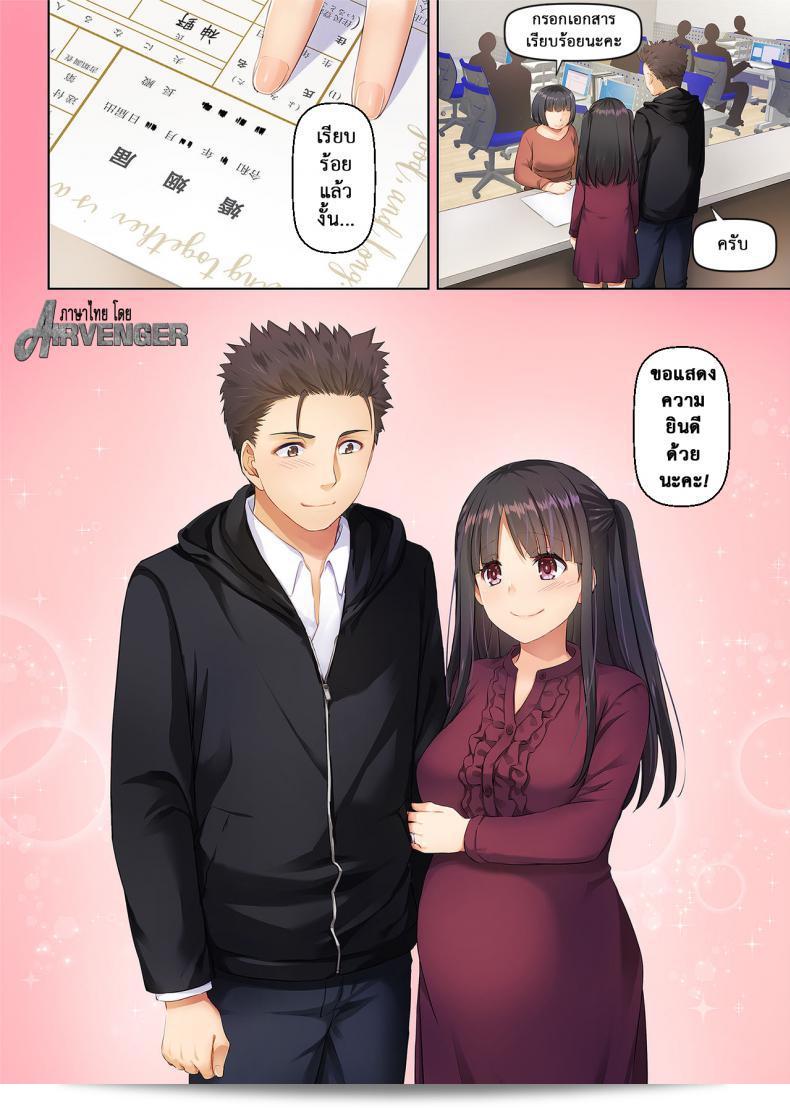 พบคุณท่ามกลางทาง [Digital Lover (Nakajima Yuka)] Wakeari Shoujo to Dousei Seikatsu DLO-11 147