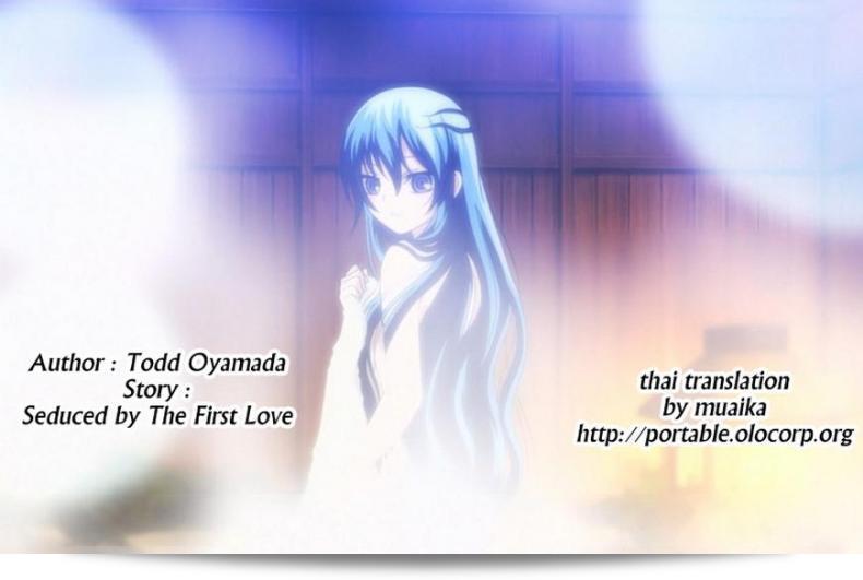 ฉันรู้สึกเสียใจกับแฟนเพื่อน [Todd Oyamada] เพราะเขาถูกลวงโดยความรักในครั้งแรก (COMIC Megastore 2011-01) 49
