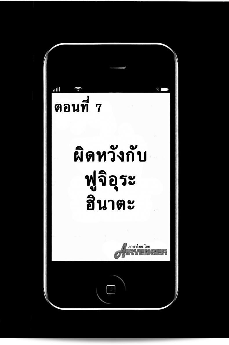 แผนการทำให้ให้คุณประธาน [Crimson] ถูกบังคับให้ทำงานในภาค 07ของ JK