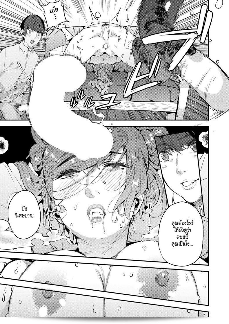 ฉันเป็นแม่เลี้ยงเดี่ยว และอยากลองอ่านสิ่งใหม่บ้าง [Azukiko] Single Mother to Issho ni - Boku no Mamakatsu! 1 (COMIC AUN 2019-12) ภาค 3 ดูครับ 29