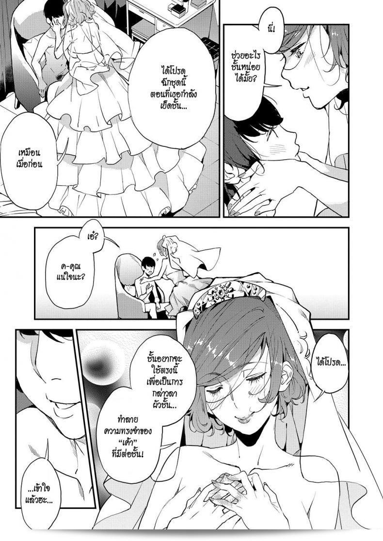 ฉันเป็นแม่เลี้ยงเดี่ยว และอยากลองอ่านสิ่งใหม่บ้าง [Azukiko] Single Mother to Issho ni - Boku no Mamakatsu! 1 (COMIC AUN 2019-12) ภาค 3 ดูครับ 41