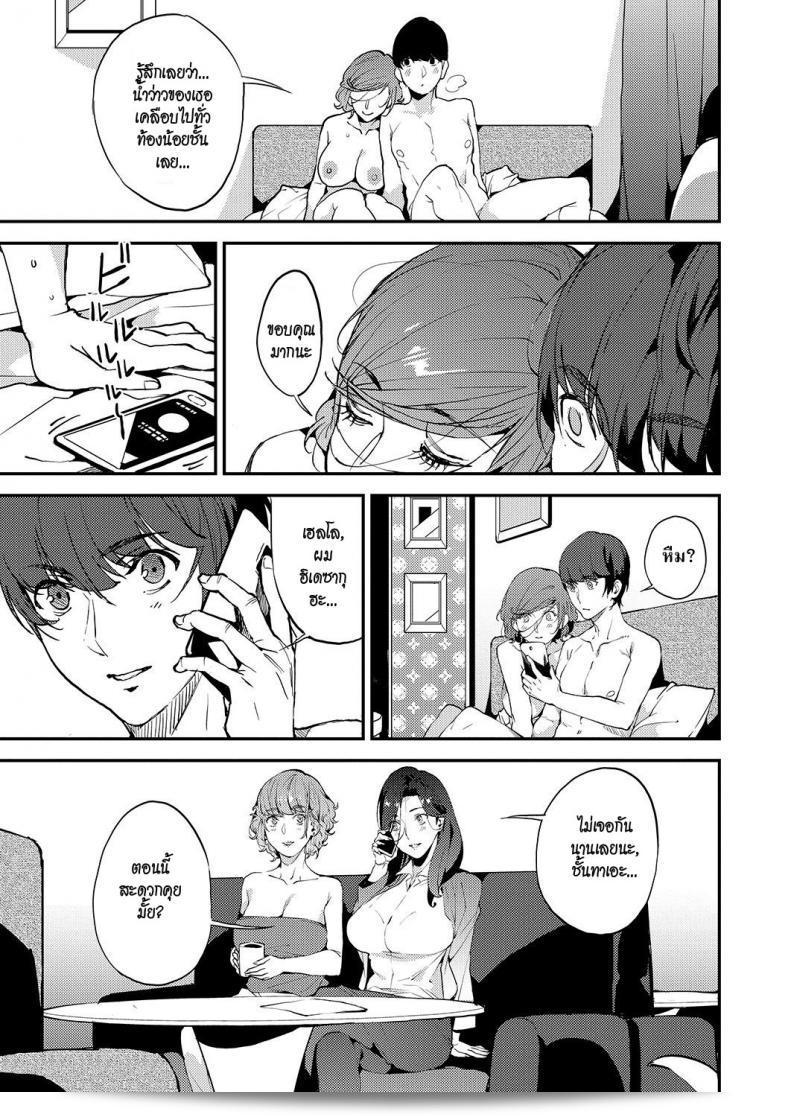ฉันเป็นแม่เลี้ยงเดี่ยว และอยากลองอ่านสิ่งใหม่บ้าง [Azukiko] Single Mother to Issho ni - Boku no Mamakatsu! 1 (COMIC AUN 2019-12) ภาค 3 ดูครับ 53