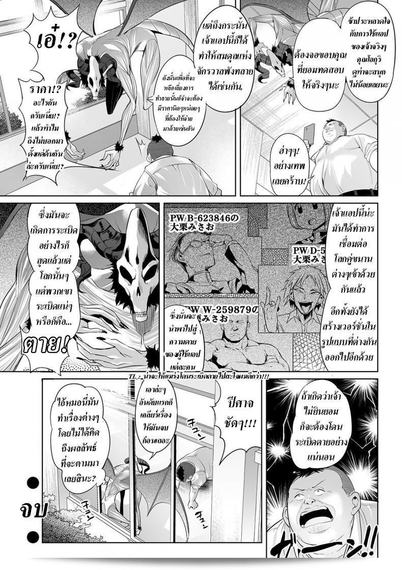 แอปพลิเคชั่น Ere 2 Earo เป็นแอปพลิเคชั่นที่สามารถเปลี่ยนภาษาจากภาษาหนึ่งเป็นอีกภาษาหนึ่งได้อย่างรวดเร็วและสะดวก แอปพลิเคชั่นนี้จะช่วยให้การสื่อสารระหว่างภาษาต่างๆ กลายเป็นเรื่องที่ง่ายขึ้น ไม่ว่าคุณจะต้องการแปลภาษาให้เข้าใจกันในการพูดคุยหรือการอ่าน แอปพลิเคชั่น Ere 2 Earo จะทำให้ทุกสิ่งเป็นไปได้อย่างรวดเร็วและสะดวกสบาย 43