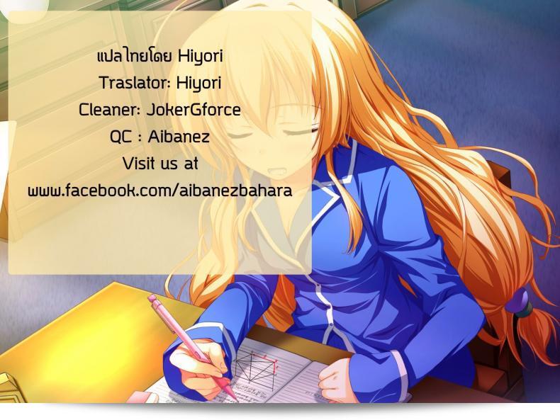 เรียนประธาน,
ฉันขอเรียนอนุญาตเพื่อหยุดอยู๋สักครู่ Fukuyama Naoto เพลง Yuugure no Osasoi ฉบับ Comic Masyo 2013-04 ครับ 33