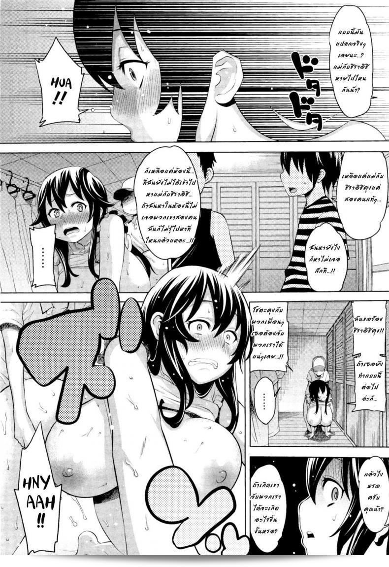 เราเจ้าไม่ทนแล้ว จริง ๆ [Agata] Naisho no Kakurenbo _ Hide And Seek With Friend’s Mom (COMIC Megamilk Vol. 18) 31