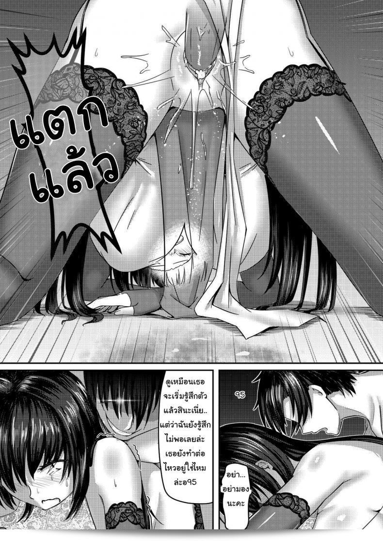 ปลดล็อคมิชชันลับ "A Lovely Flower's Gift - ฉบับฤดูใบไม้ผลิ - Spring Edition" 33