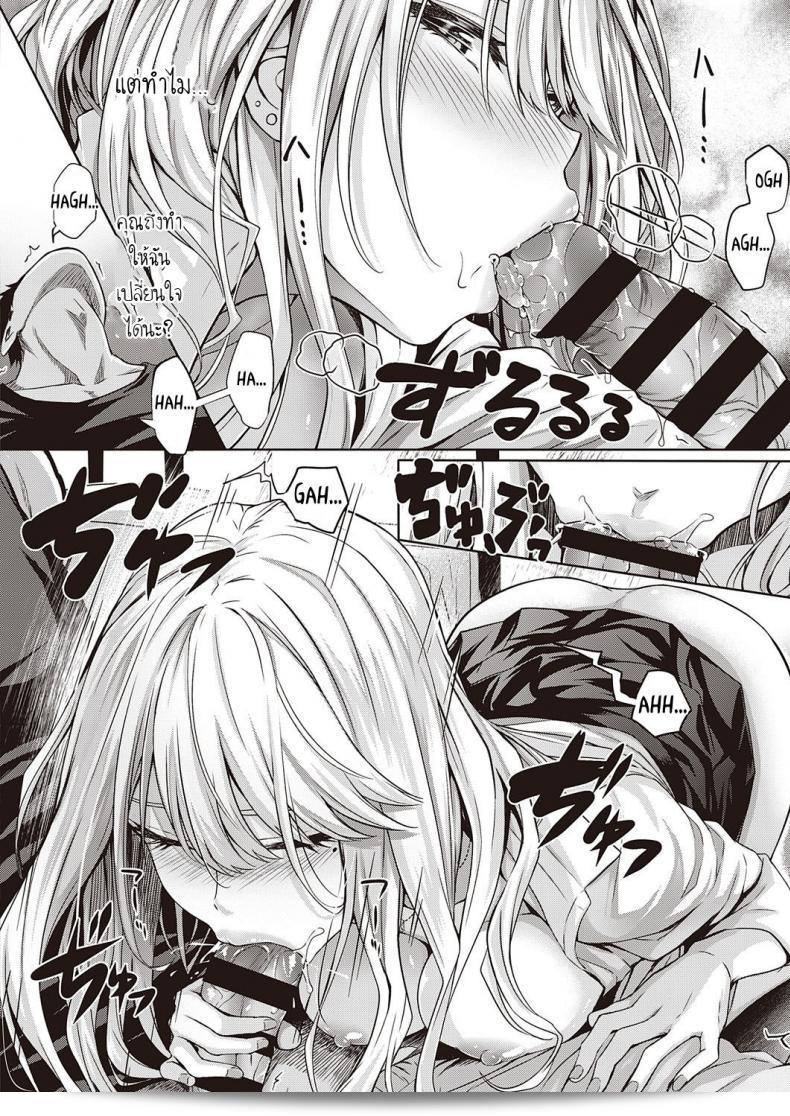 ก่อนหน้านี้คือการรัก และตอนนี้ก็ยังมีความรักอยู่เช่นเดิม [Simon] ReHatsukoi ReFirst Love 23