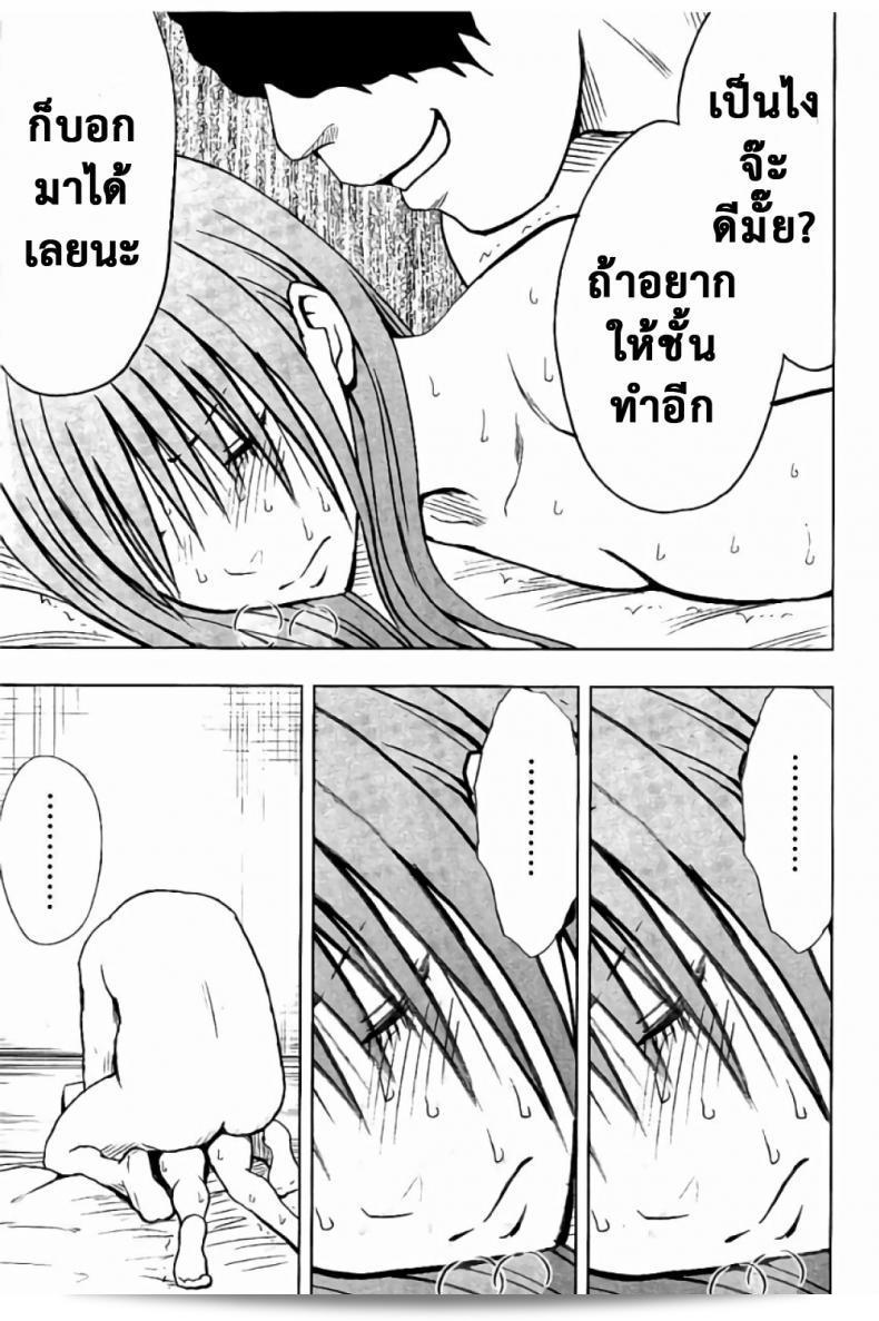 แผนการบังคับทำให้คุณประธาน [กริมสัน] ต้องดำเนินการในการบังคับให้ JK ภาค 10 29