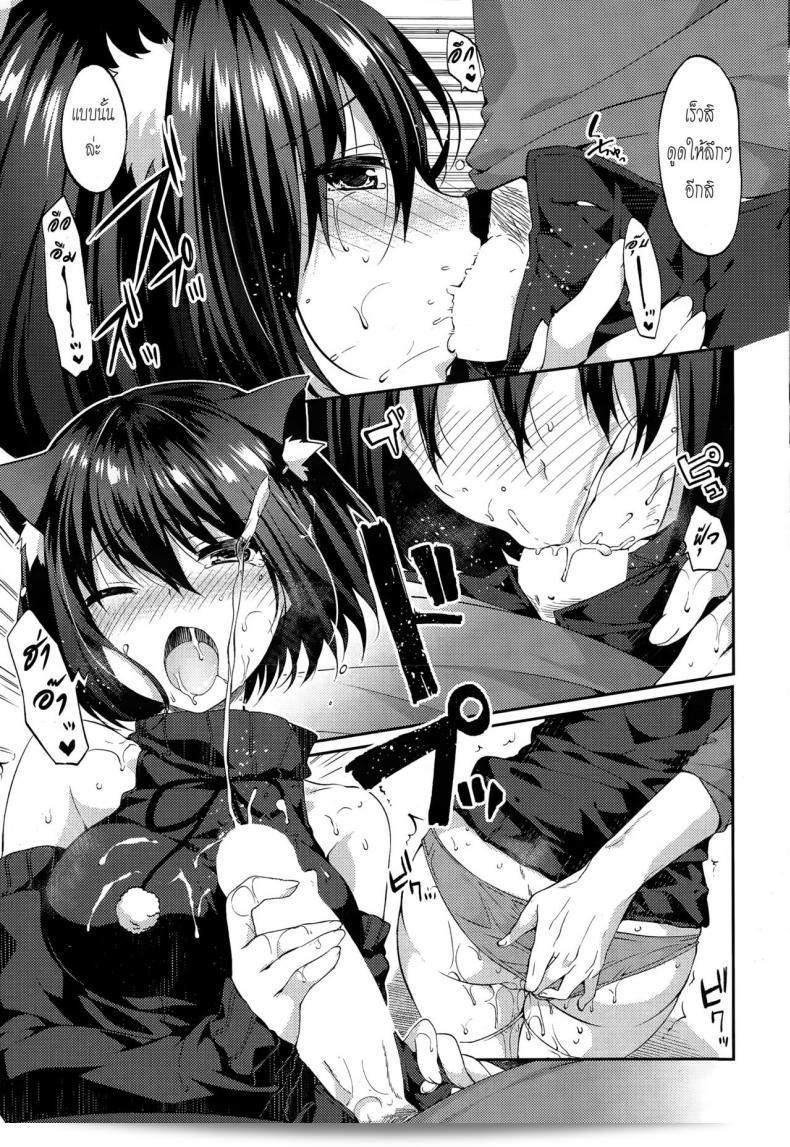 คำสัญญาของ Itou Nanami ใน Memorial Surprise (COMIC Potpourri Club 2015-03) 13