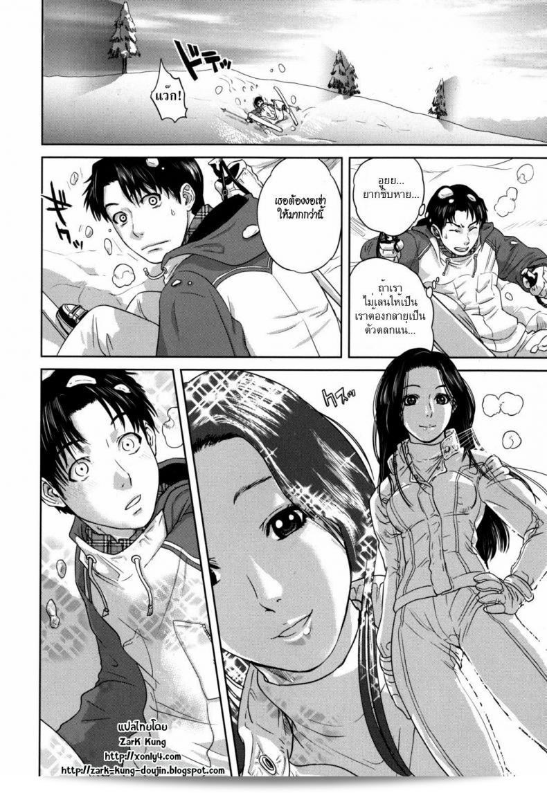 แสงหิมะขาว 3