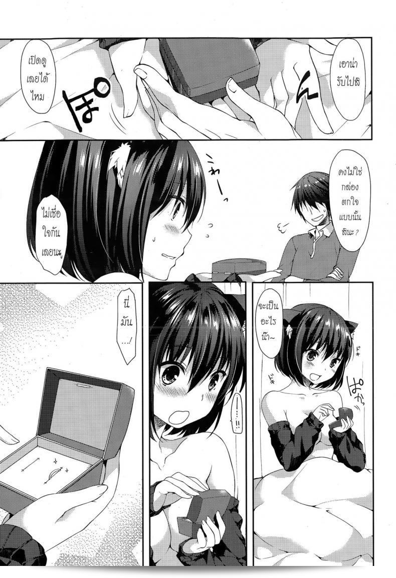 คำสัญญาของ Itou Nanami ใน Memorial Surprise (COMIC Potpourri Club 2015-03) 37