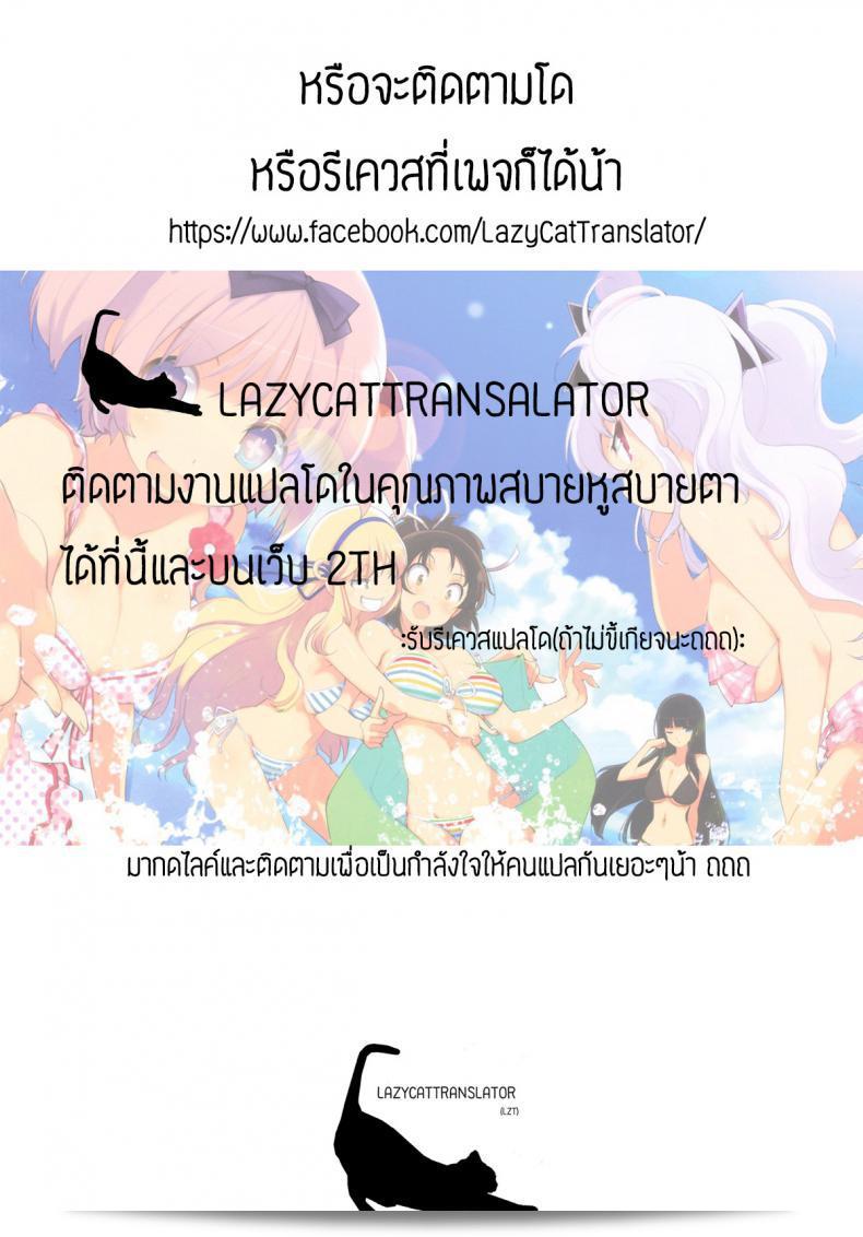 แลกร่าง! สร้างความสัมพันธ์ [Suishin Tenra] และมีเรื่องเสียงอันวุ่นวายในการมีเพศสัมพันธ์! ฉันทนไม่ไหวกับร่างกายที่ไวต่อ Ayanee ในภาคที่ 6 3