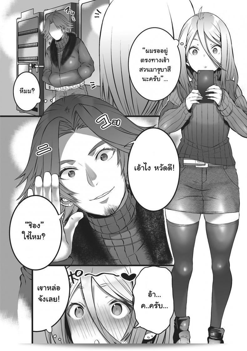 ฉันคือ Minokichi และฉันรู้สึกดีใจที่ได้รับความสนใจอย่างมากจาก Himegoto (Otokonoko Heaven's Door 2) ครับ ฉันจะพยายามอย่างดีเพื่อสร้างประสบการณ์ที่ดีที่สุดให้กับคุณทุกคน ขอบคุณมากครับ! 7