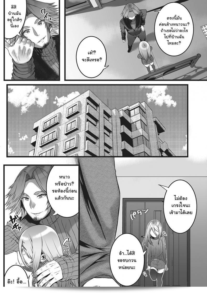 ฉันคือ Minokichi และฉันรู้สึกดีใจที่ได้รับความสนใจอย่างมากจาก Himegoto (Otokonoko Heaven's Door 2) ครับ ฉันจะพยายามอย่างดีเพื่อสร้างประสบการณ์ที่ดีที่สุดให้กับคุณทุกคน ขอบคุณมากครับ! 9