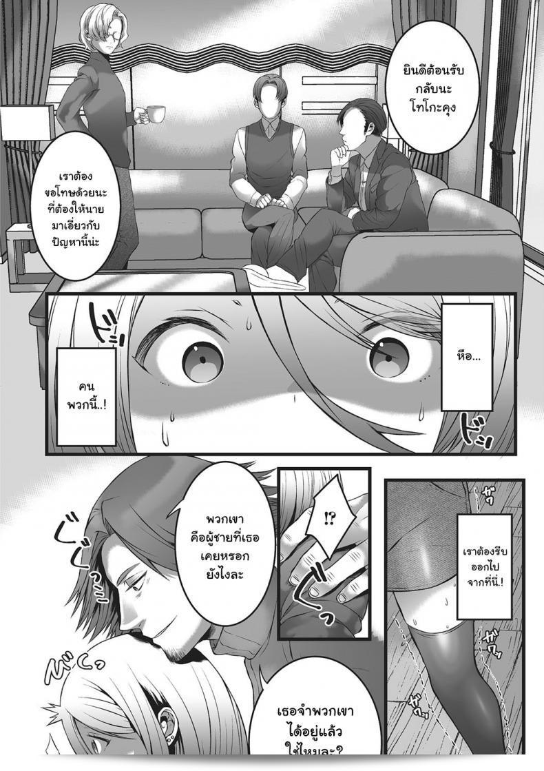 ฉันคือ Minokichi และฉันรู้สึกดีใจที่ได้รับความสนใจอย่างมากจาก Himegoto (Otokonoko Heaven's Door 2) ครับ ฉันจะพยายามอย่างดีเพื่อสร้างประสบการณ์ที่ดีที่สุดให้กับคุณทุกคน ขอบคุณมากครับ! 11