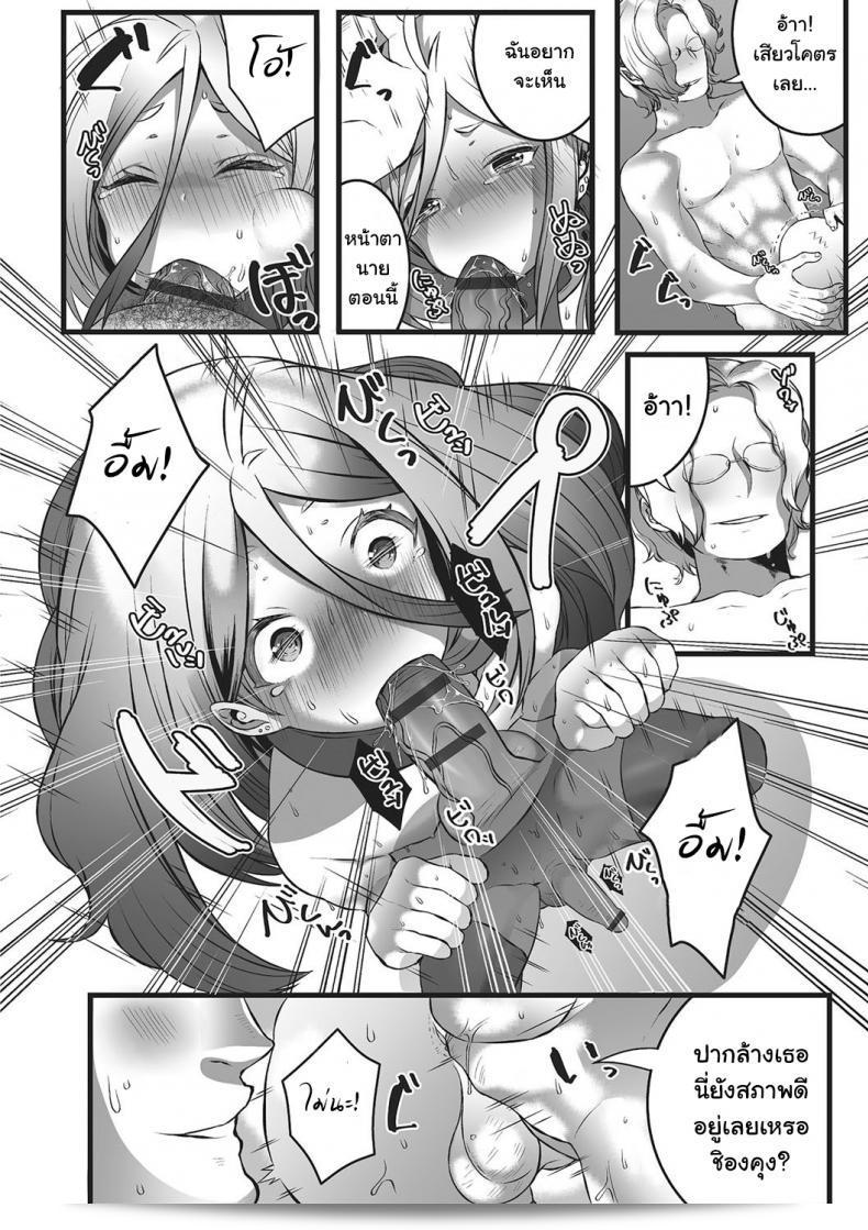 ฉันคือ Minokichi และฉันรู้สึกดีใจที่ได้รับความสนใจอย่างมากจาก Himegoto (Otokonoko Heaven's Door 2) ครับ ฉันจะพยายามอย่างดีเพื่อสร้างประสบการณ์ที่ดีที่สุดให้กับคุณทุกคน ขอบคุณมากครับ! 15