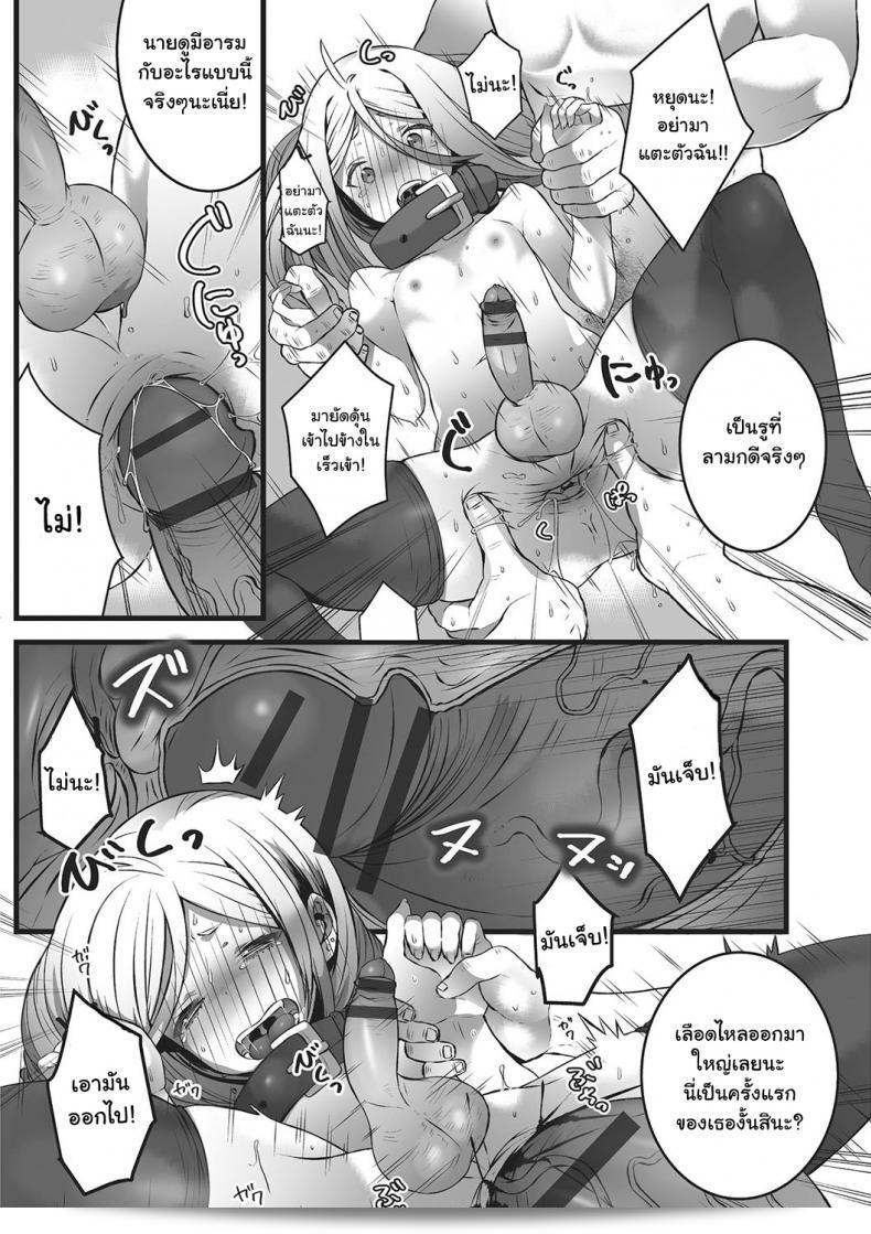 ฉันคือ Minokichi และฉันรู้สึกดีใจที่ได้รับความสนใจอย่างมากจาก Himegoto (Otokonoko Heaven's Door 2) ครับ ฉันจะพยายามอย่างดีเพื่อสร้างประสบการณ์ที่ดีที่สุดให้กับคุณทุกคน ขอบคุณมากครับ! 17