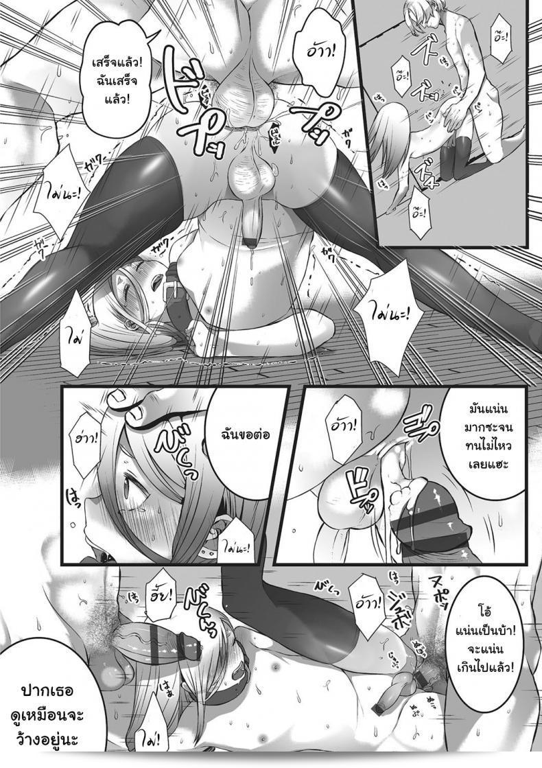 ฉันคือ Minokichi และฉันรู้สึกดีใจที่ได้รับความสนใจอย่างมากจาก Himegoto (Otokonoko Heaven's Door 2) ครับ ฉันจะพยายามอย่างดีเพื่อสร้างประสบการณ์ที่ดีที่สุดให้กับคุณทุกคน ขอบคุณมากครับ! 19