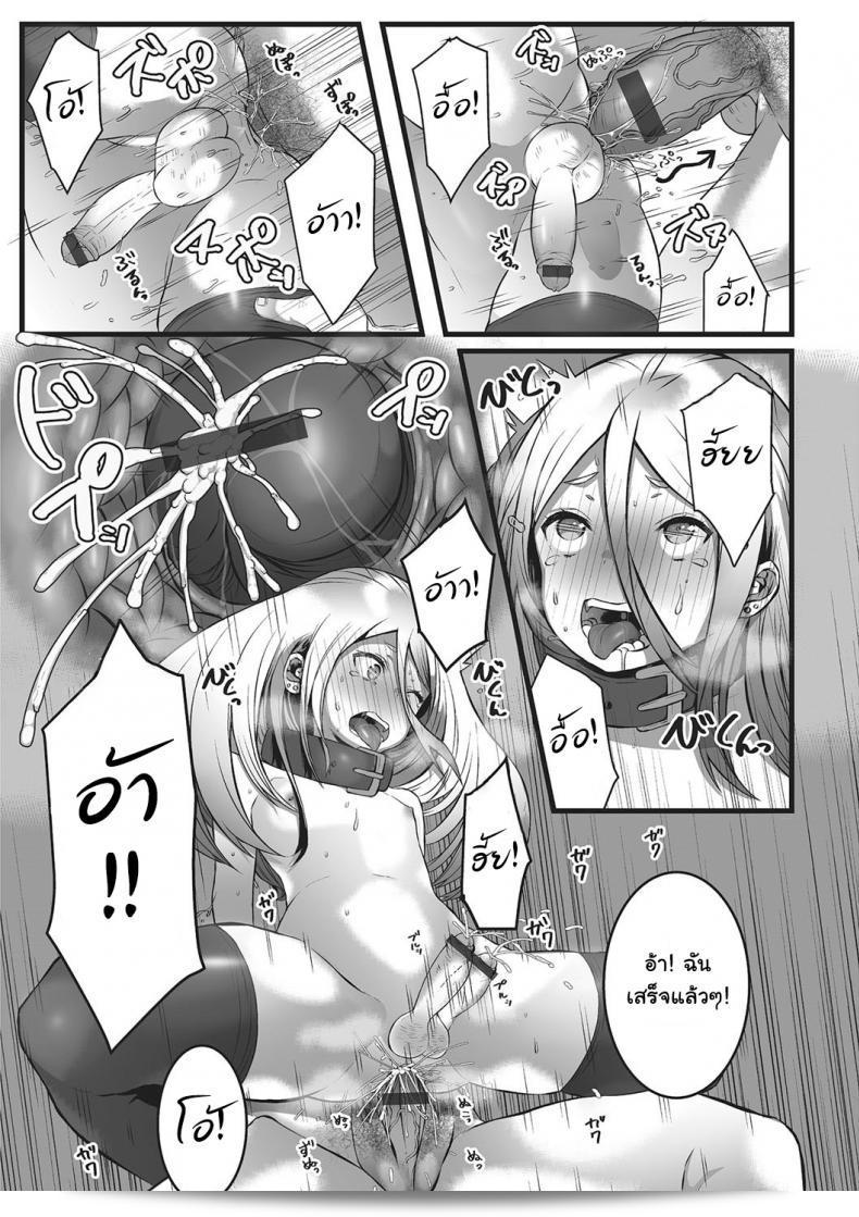 ฉันคือ Minokichi และฉันรู้สึกดีใจที่ได้รับความสนใจอย่างมากจาก Himegoto (Otokonoko Heaven's Door 2) ครับ ฉันจะพยายามอย่างดีเพื่อสร้างประสบการณ์ที่ดีที่สุดให้กับคุณทุกคน ขอบคุณมากครับ! 21