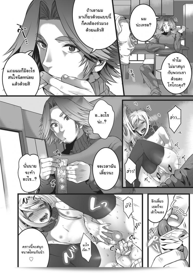 ฉันคือ Minokichi และฉันรู้สึกดีใจที่ได้รับความสนใจอย่างมากจาก Himegoto (Otokonoko Heaven's Door 2) ครับ ฉันจะพยายามอย่างดีเพื่อสร้างประสบการณ์ที่ดีที่สุดให้กับคุณทุกคน ขอบคุณมากครับ! 23