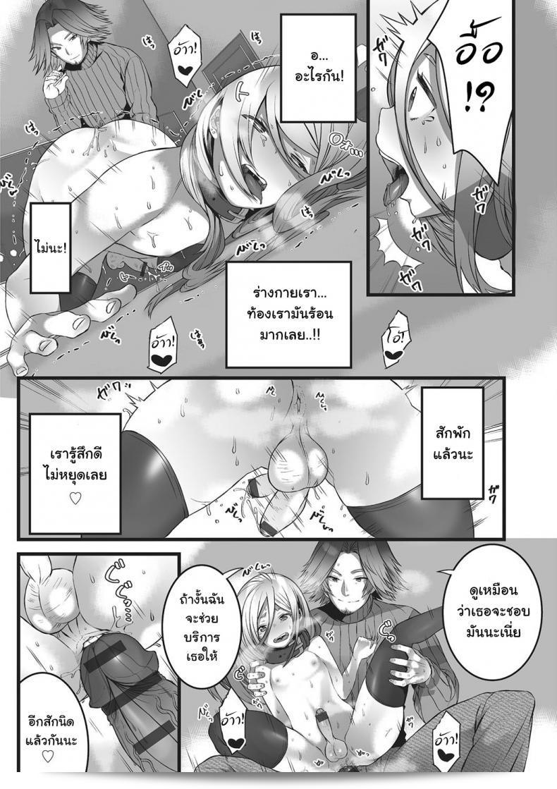 ฉันคือ Minokichi และฉันรู้สึกดีใจที่ได้รับความสนใจอย่างมากจาก Himegoto (Otokonoko Heaven's Door 2) ครับ ฉันจะพยายามอย่างดีเพื่อสร้างประสบการณ์ที่ดีที่สุดให้กับคุณทุกคน ขอบคุณมากครับ! 25